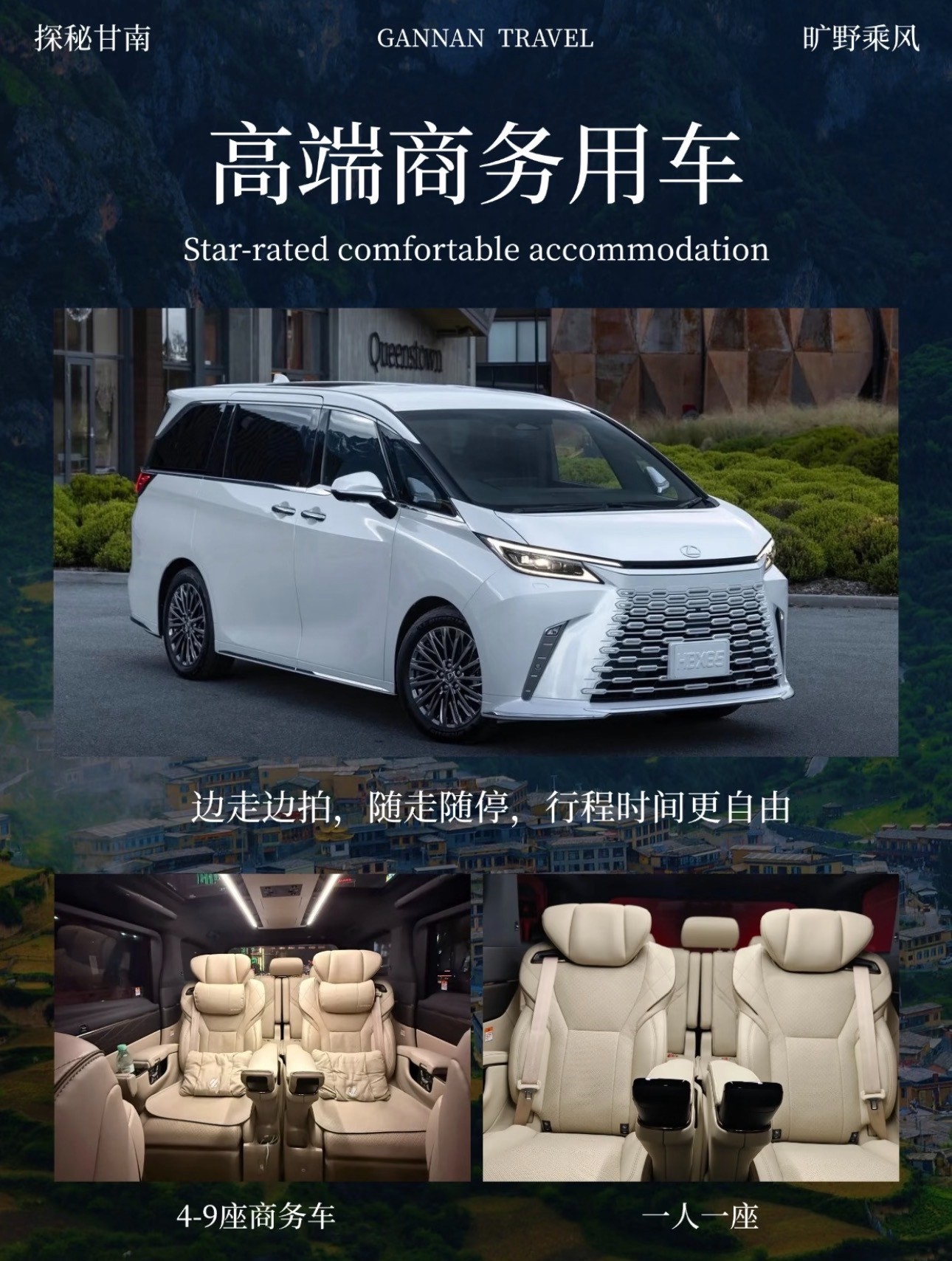 姑苏区小独库公路自驾游供应商