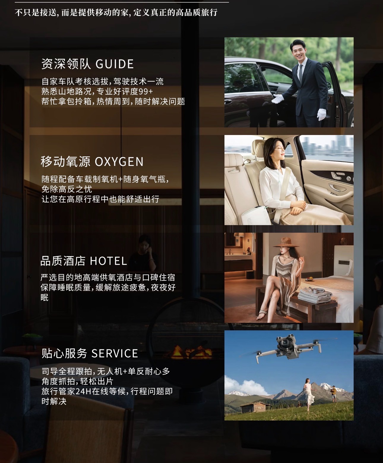 源城区盘龙古道旅游厂家