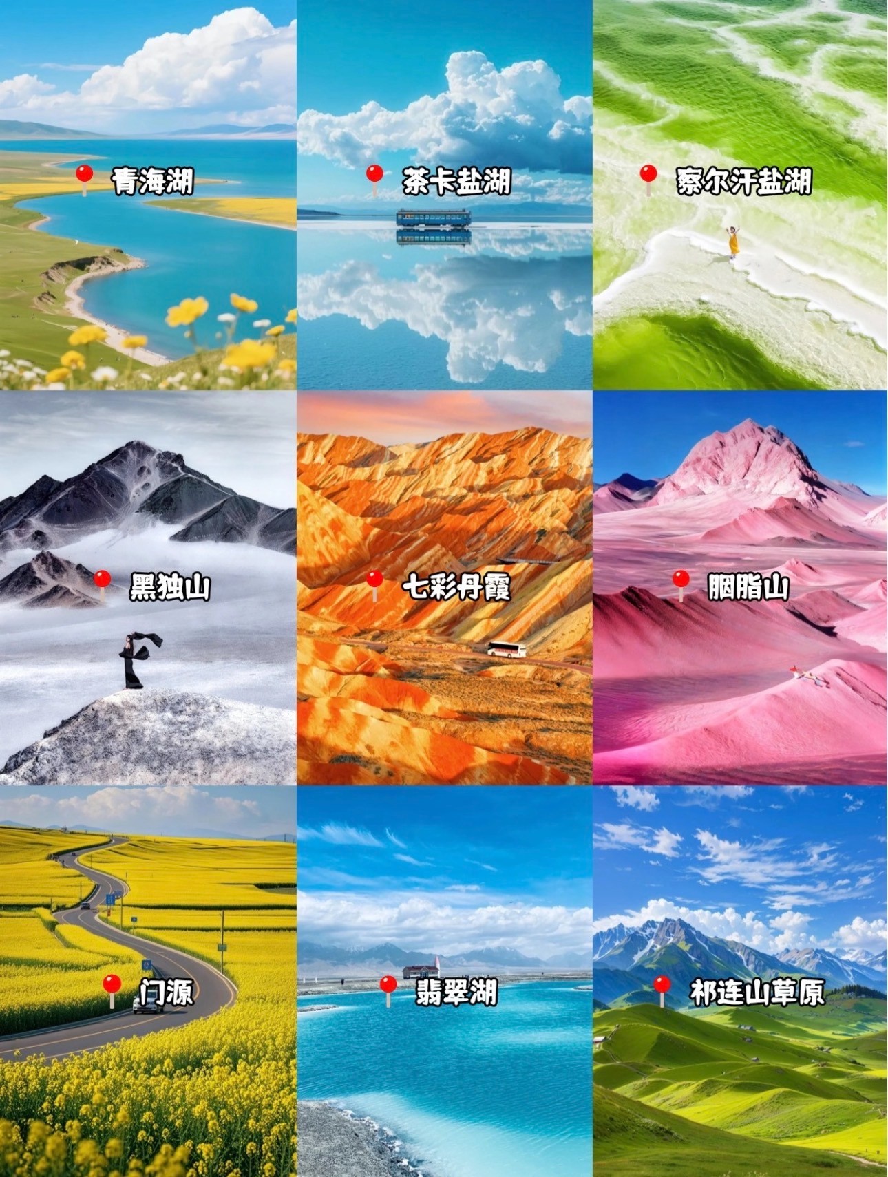 龙文区川西小包团旅游批发