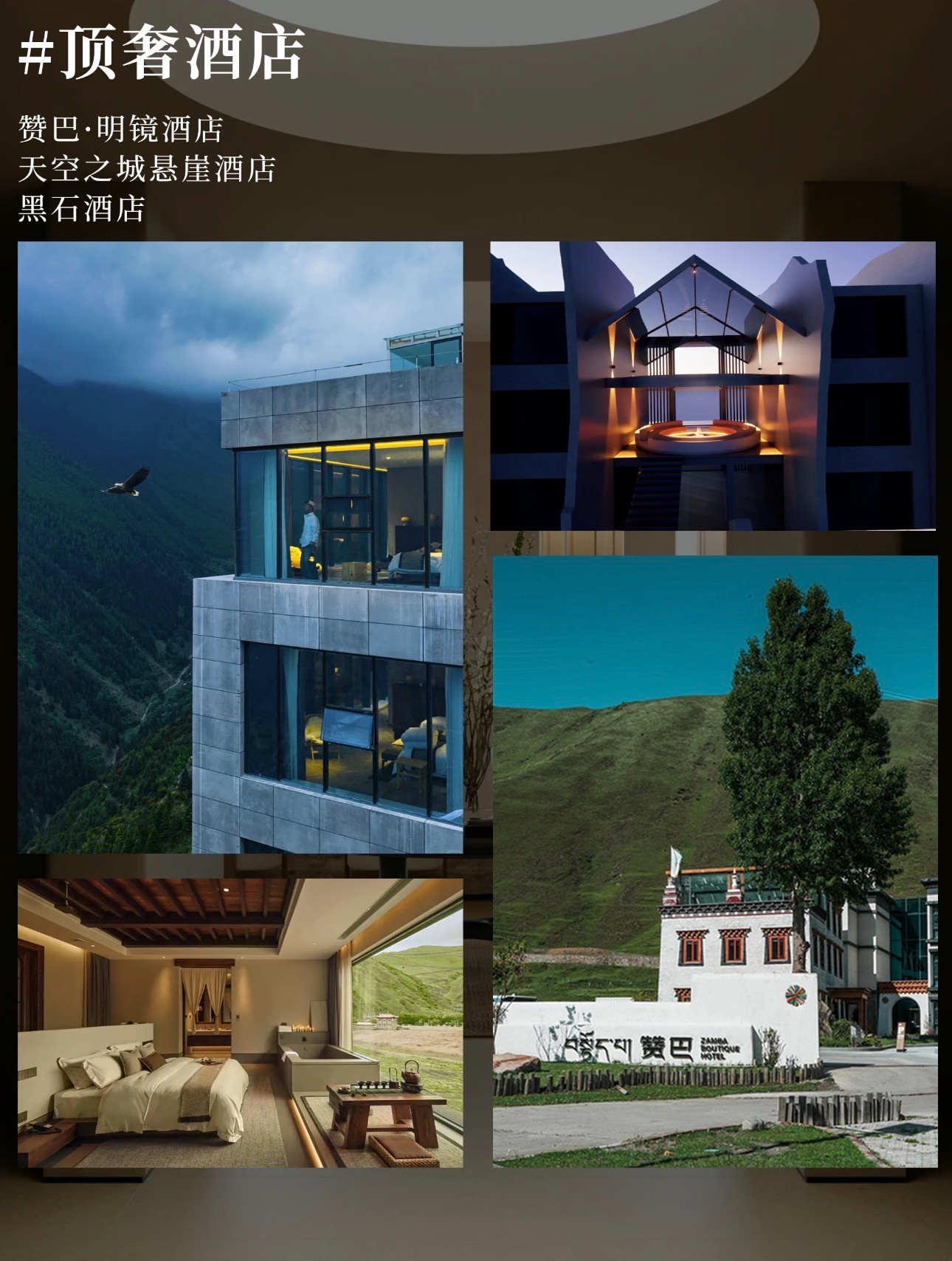 武夷山市敦煌旅游哪里有
