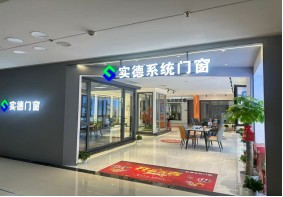 沈阳市75 窗纱一体哪家好