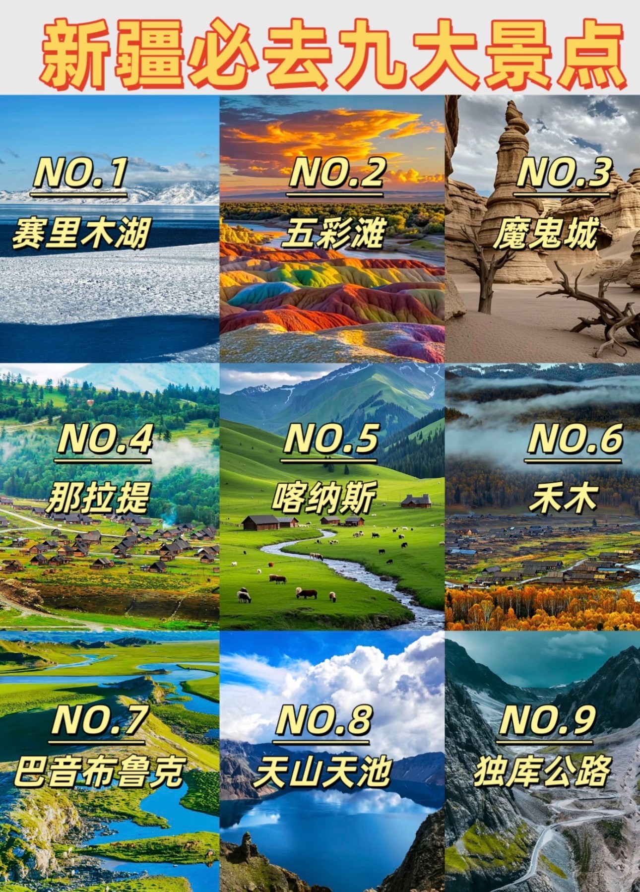 黄山区塔县旅游批发