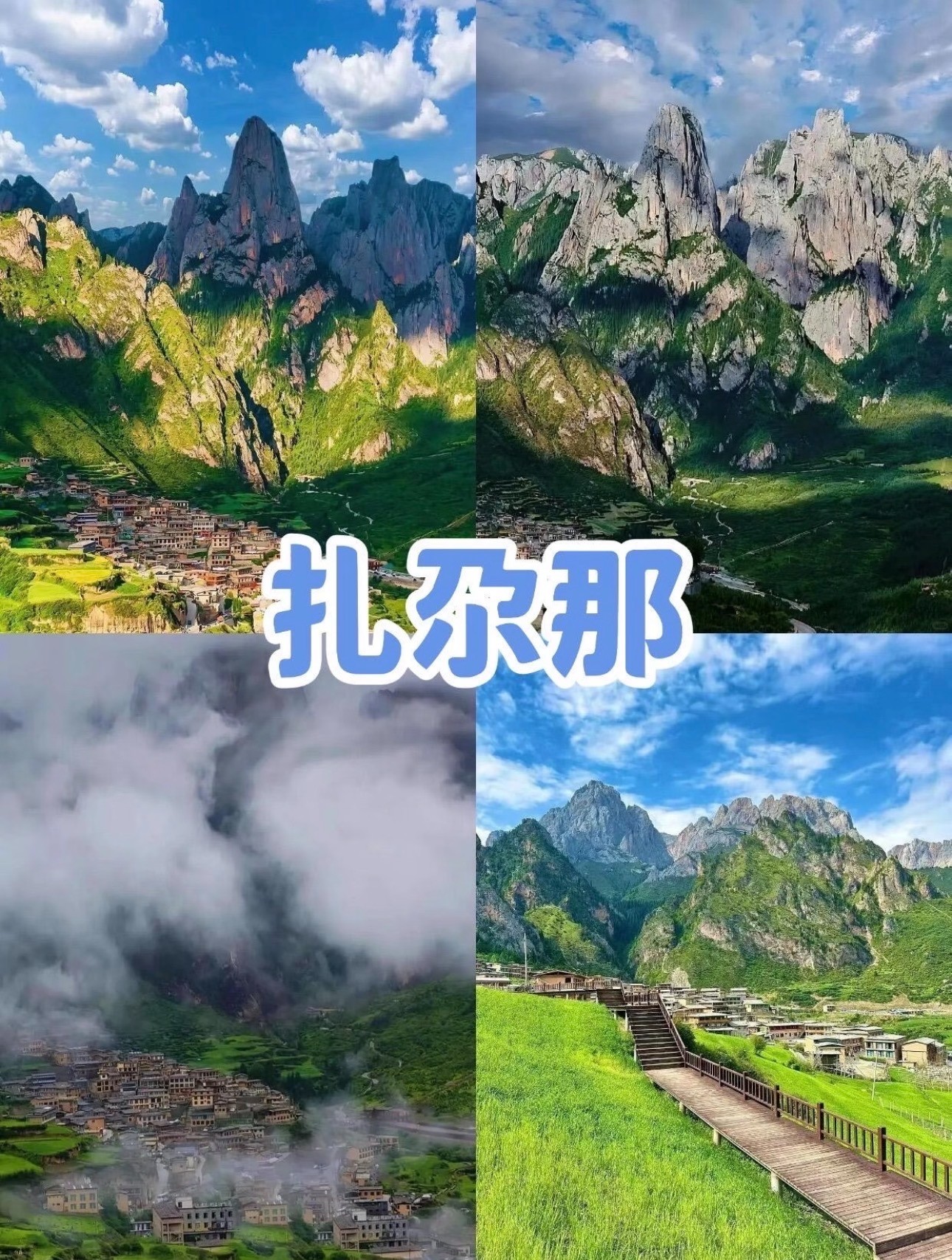 百色市黄龙旅游哪家好