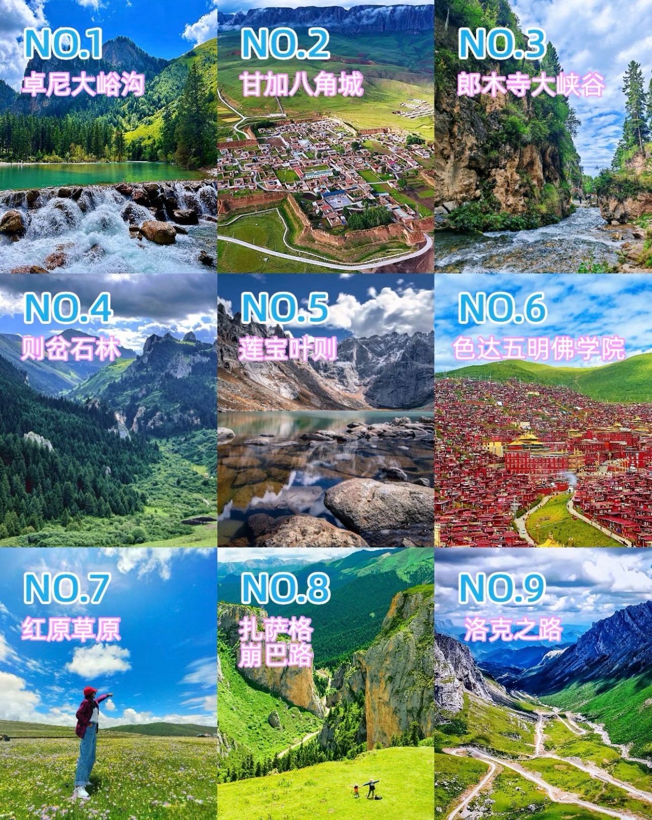 津市市和平村旅游推荐