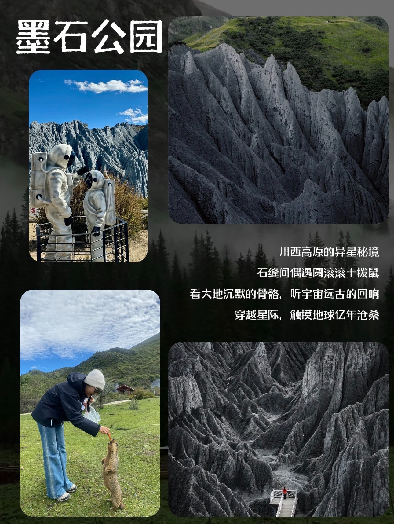 武夷山市鸣沙山月牙泉旅游怎么样