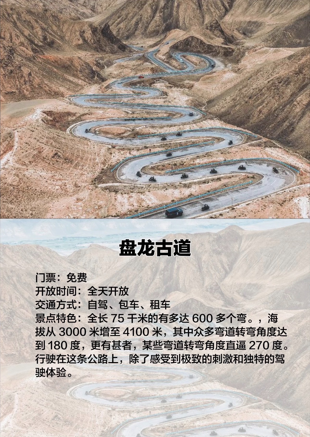 宜春市毕棚沟旅游价格