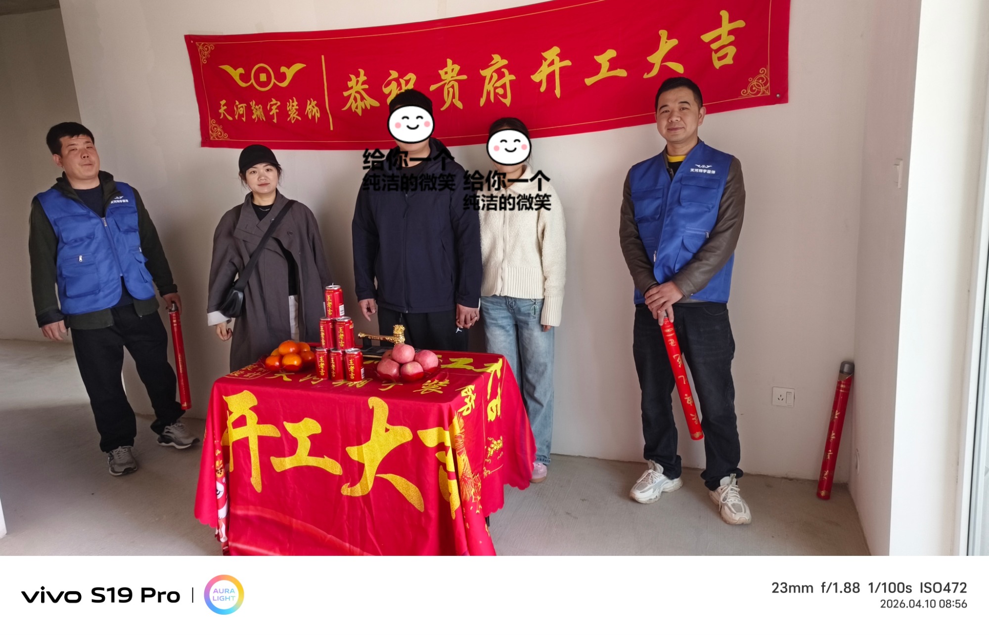 平湖市整装装修公司推荐