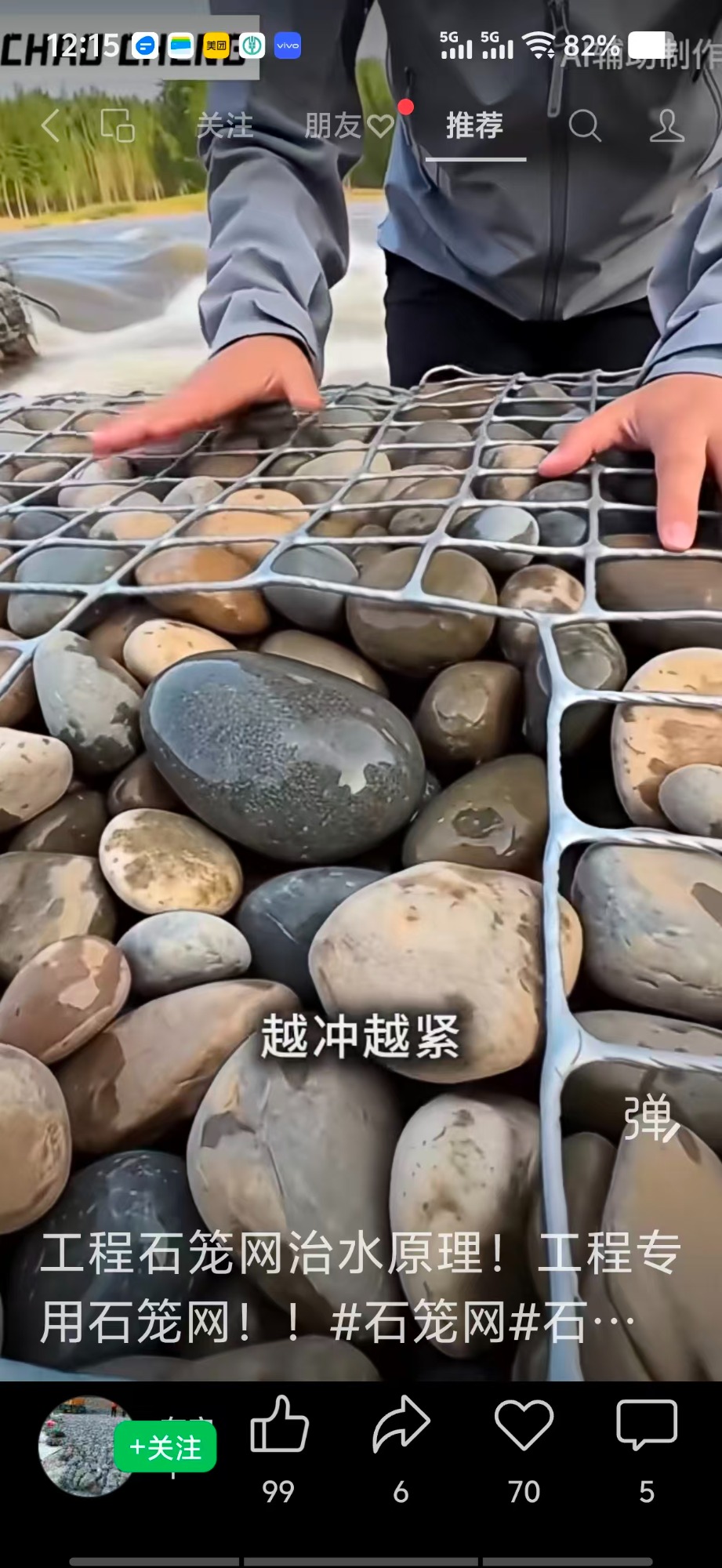 潍坊市高铝耐火砖哪家好