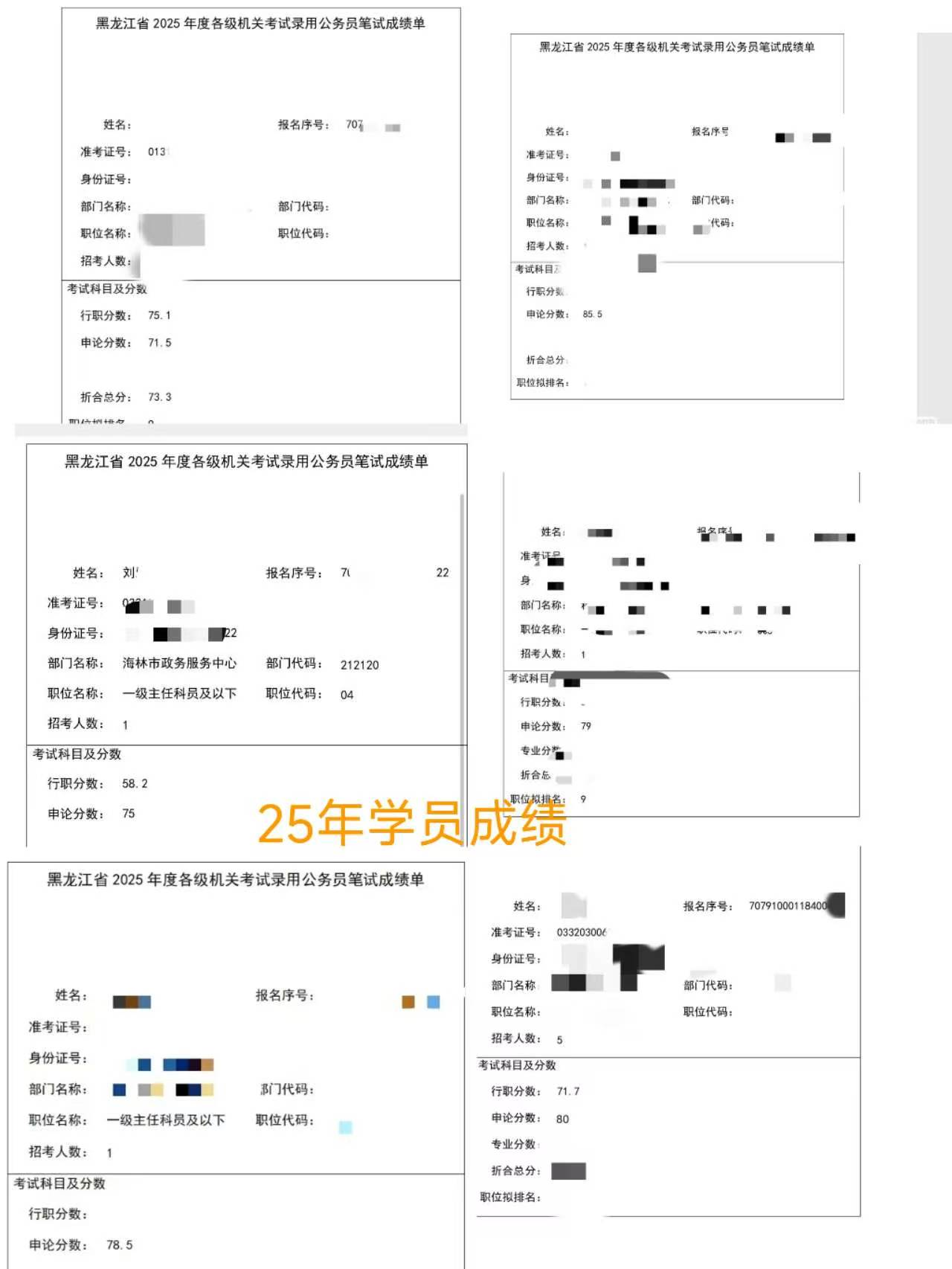 三明市公务员考试申论批改班厂家