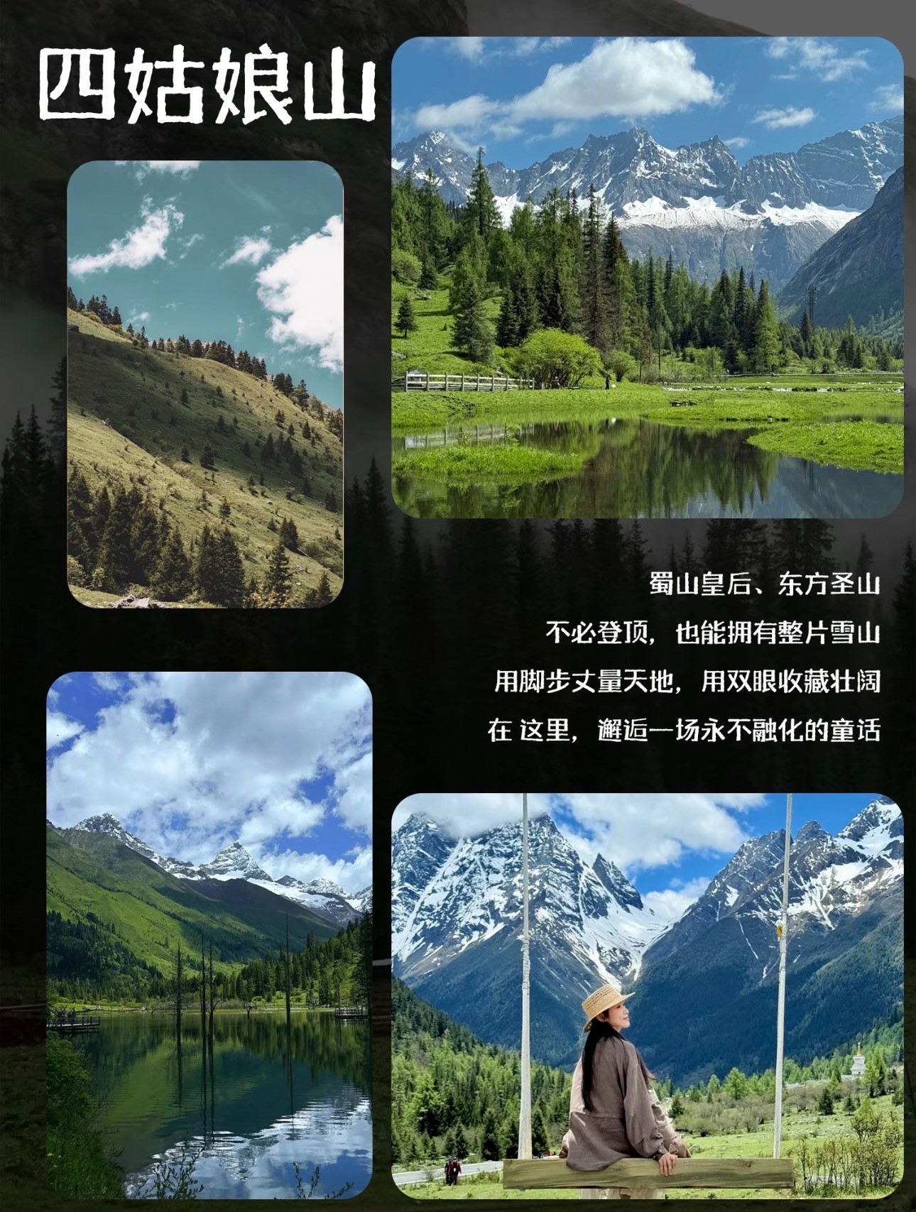日喀则市北港文创村旅游价格