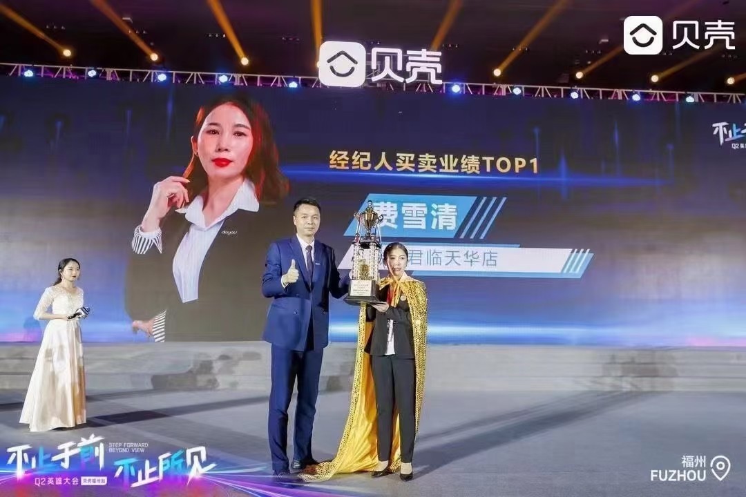 靖西市房产顾问多少钱