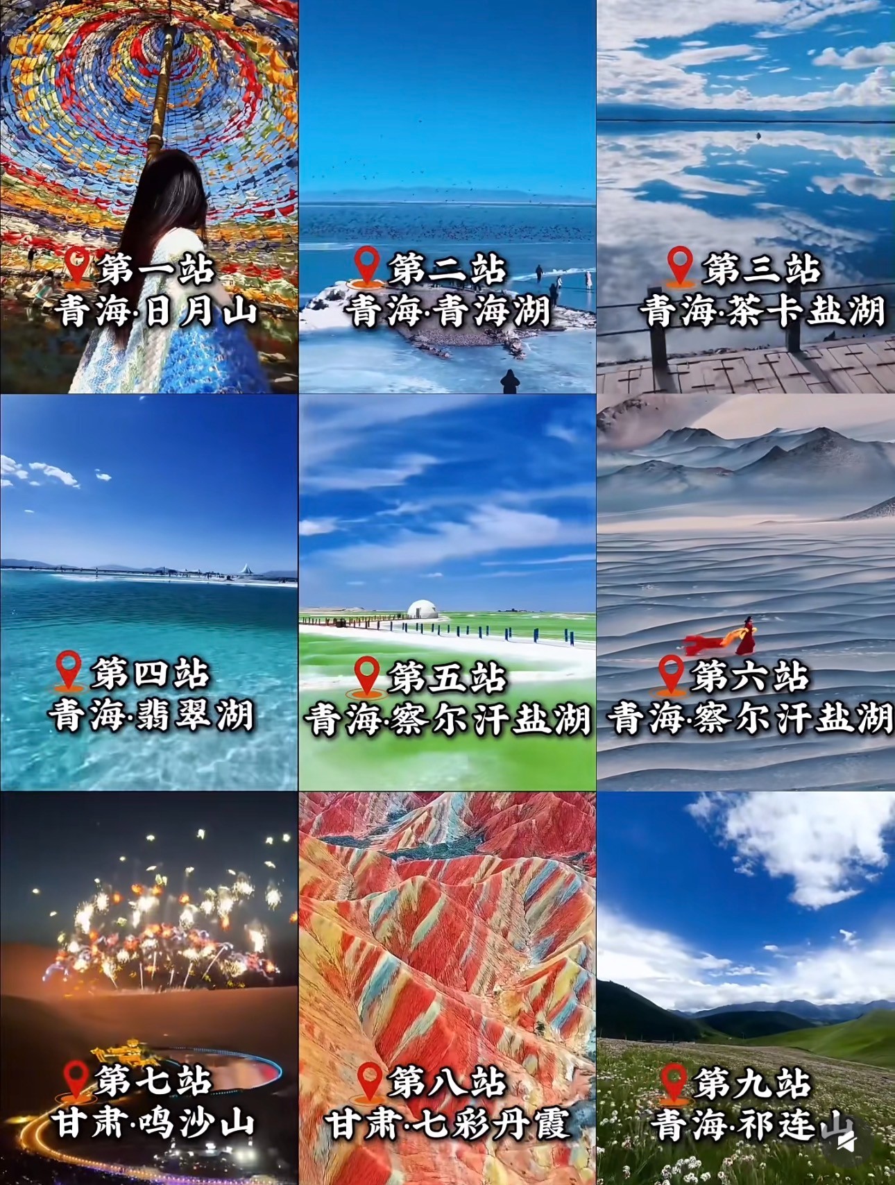 姑苏区川主寺旅游厂家