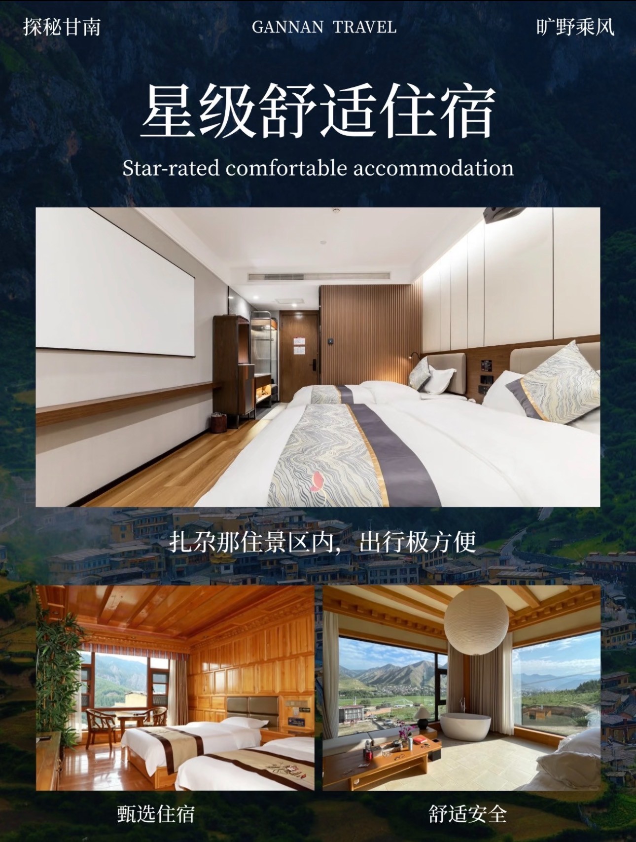 哈尔滨市吐鲁番旅游哪家好