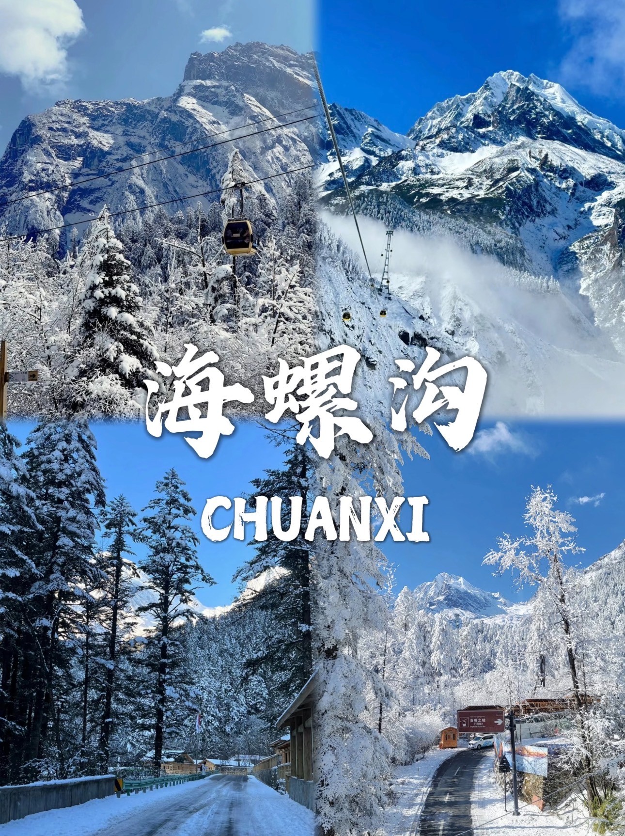 南京市沙漠公路旅游价格