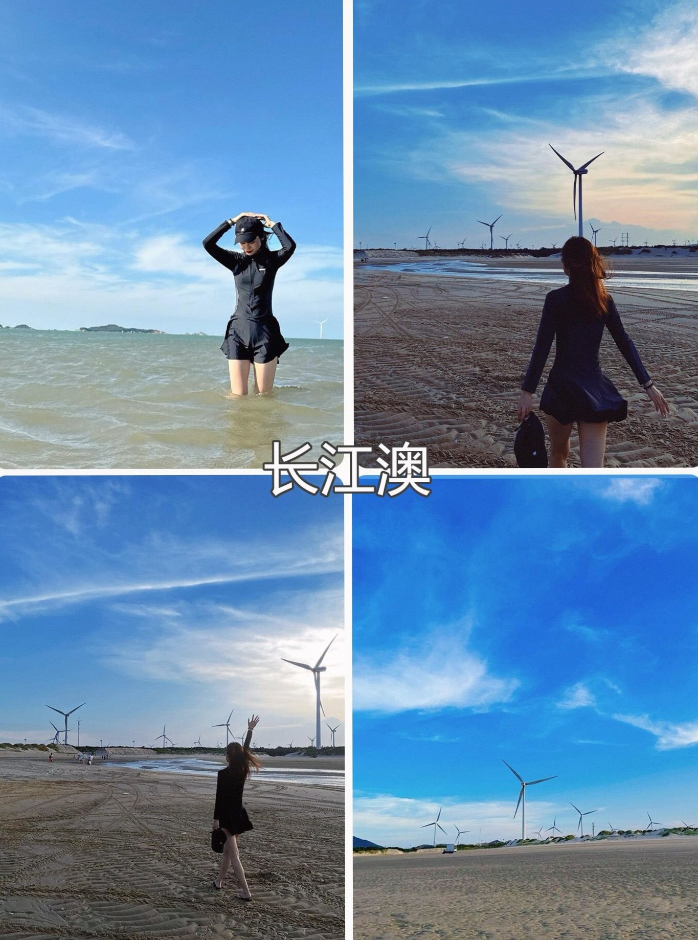 津市市童话小镇S弯旅游直销