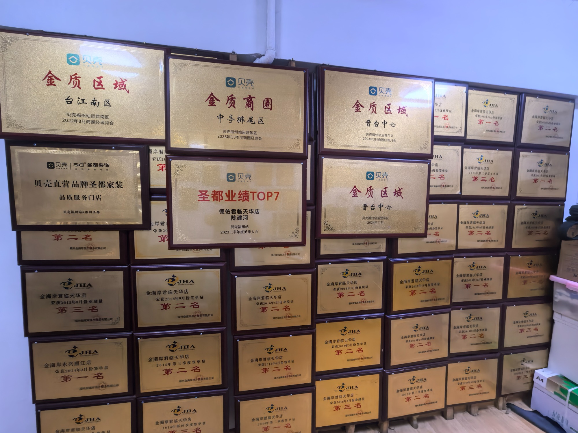 靖西市置业经理供应商