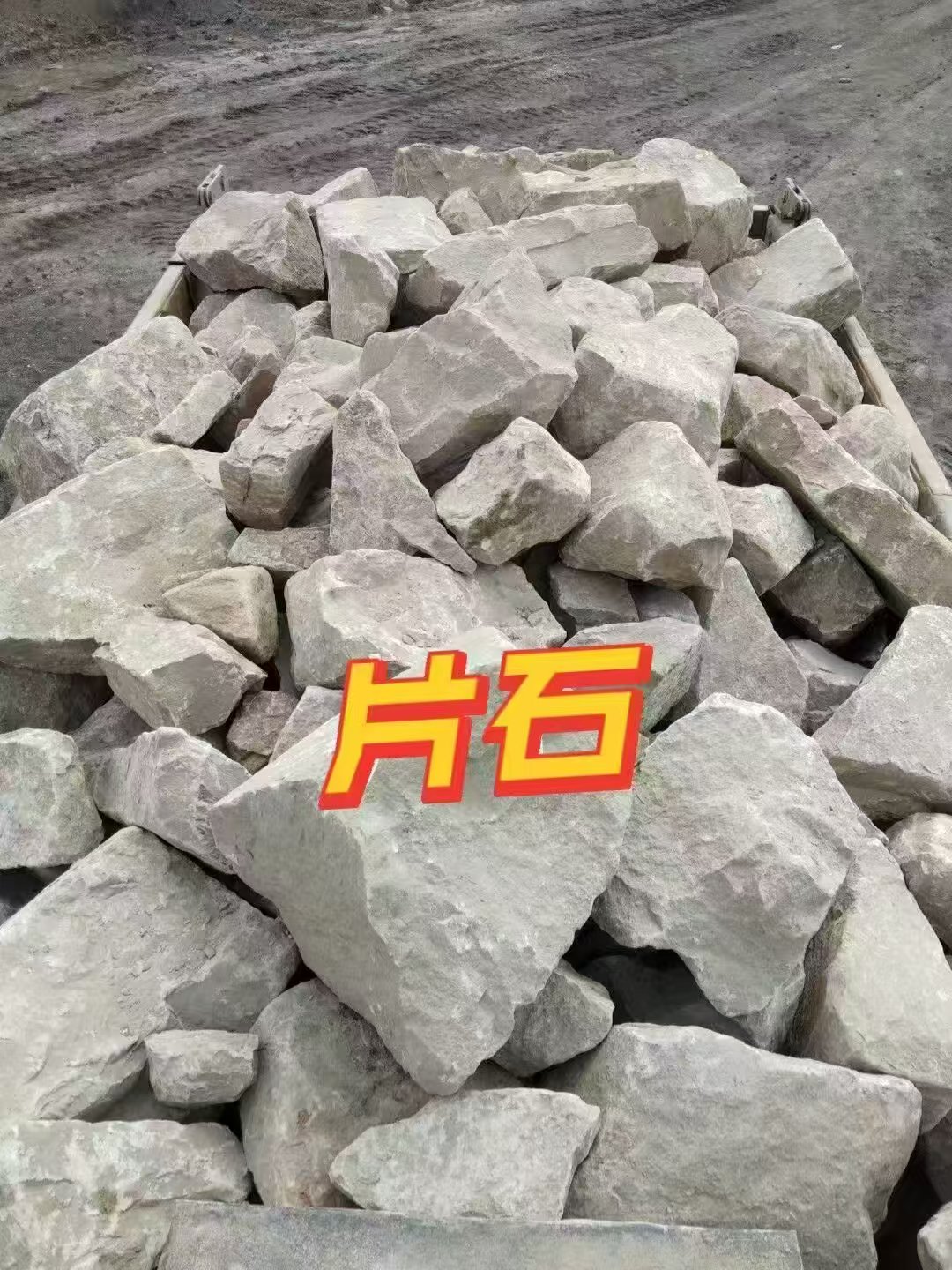重庆市变电站鹅卵石批发供应商