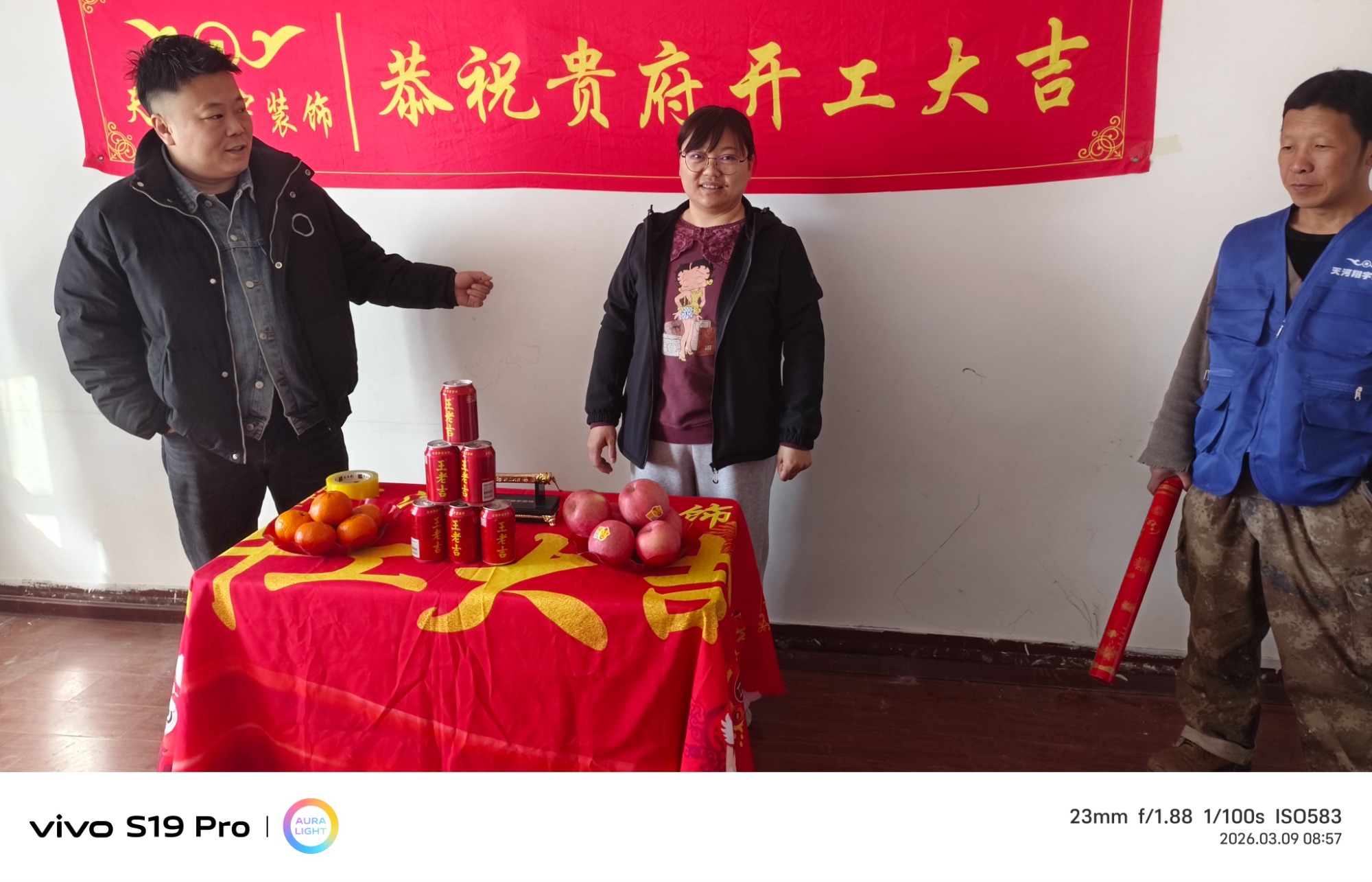 秦皇岛市家装装修设计公司供应商