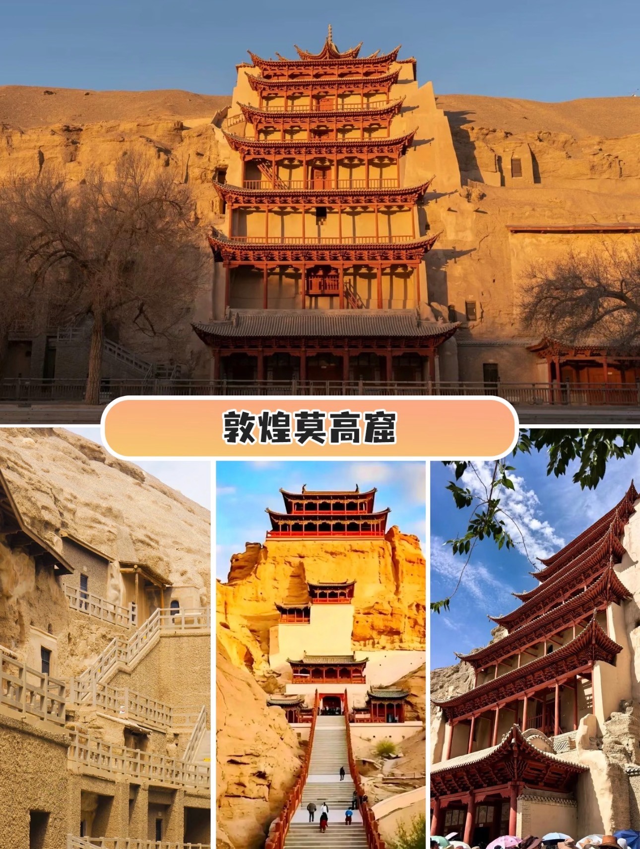 路南区新疆自驾游怎么样