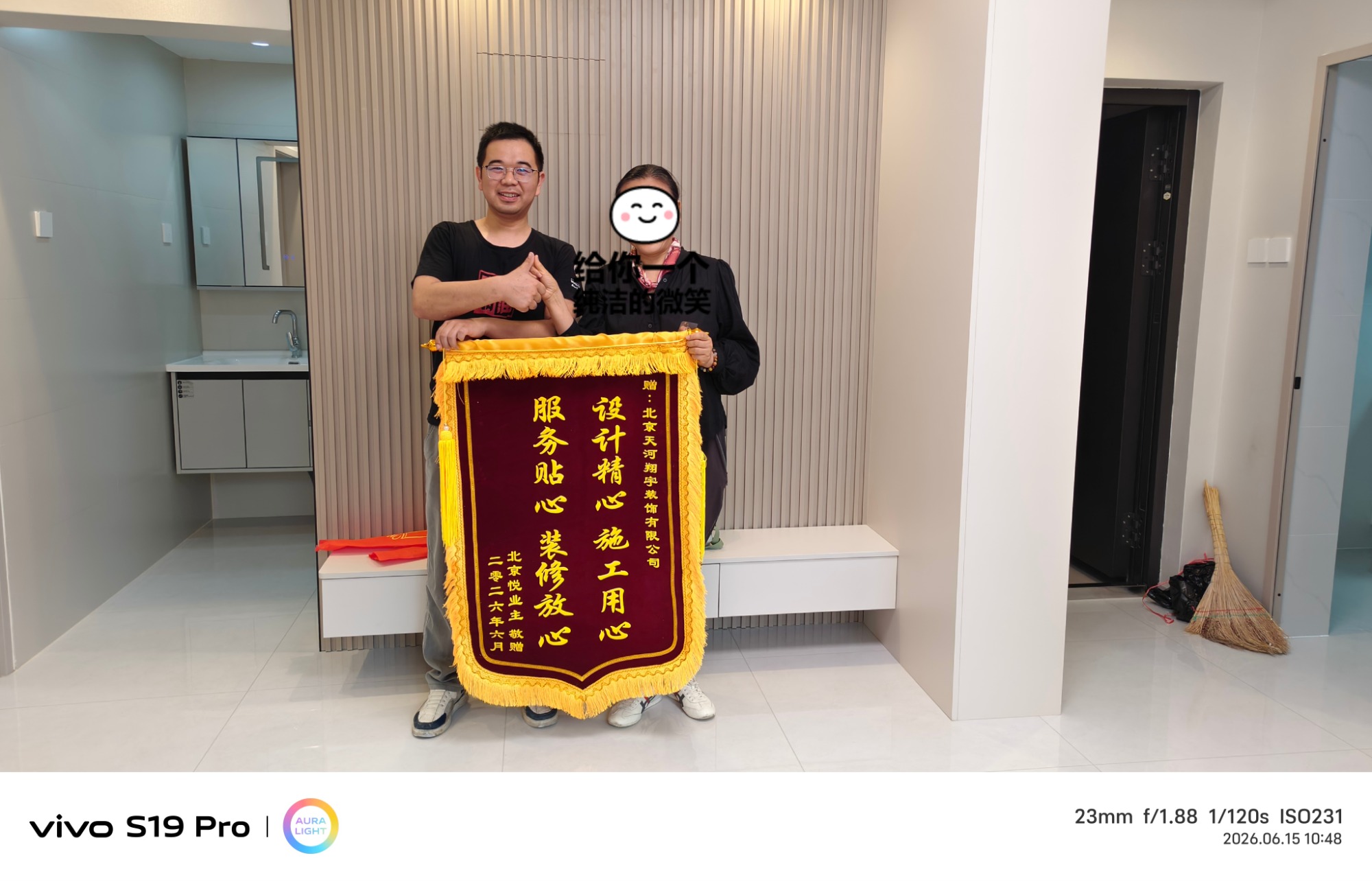 眉山市工装装修公司排名