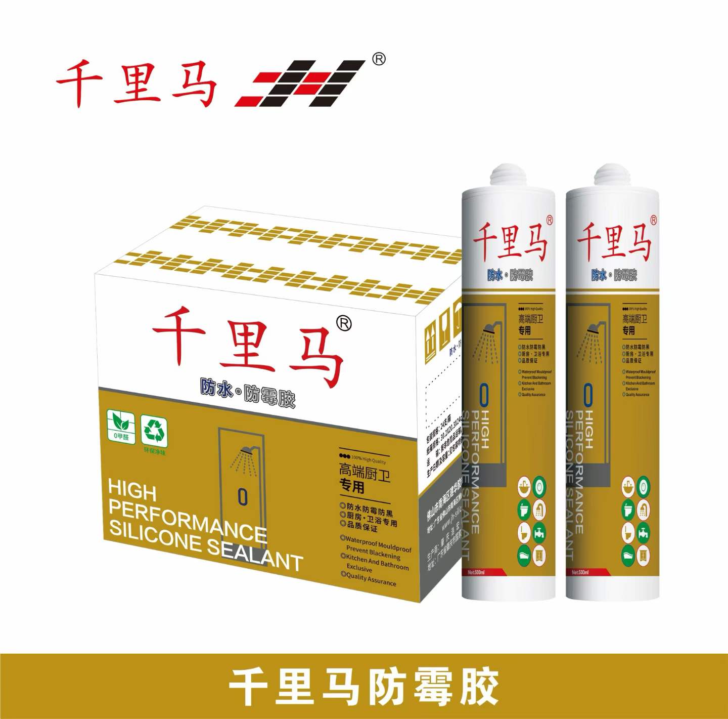 潘集区黑色耐候胶哪家好