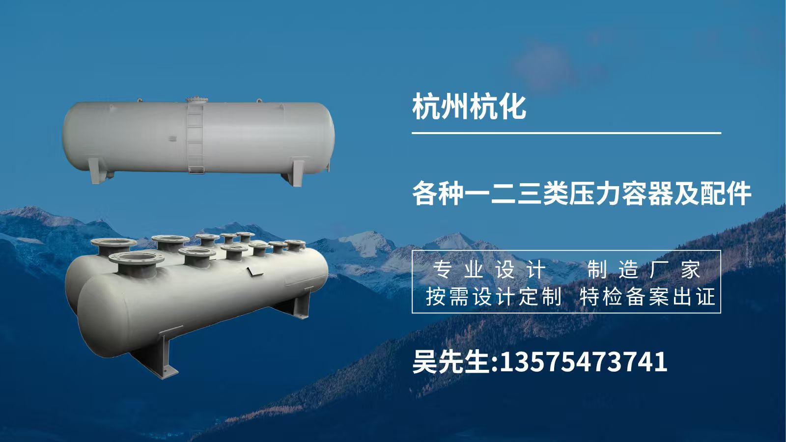 尧都区快开门压力容器价格