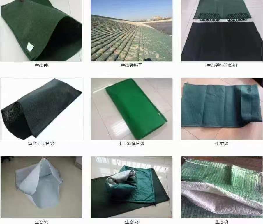 昌江区工程布厂家