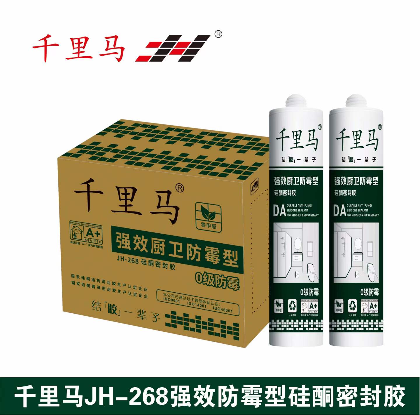 咸阳市透明玻璃胶排名