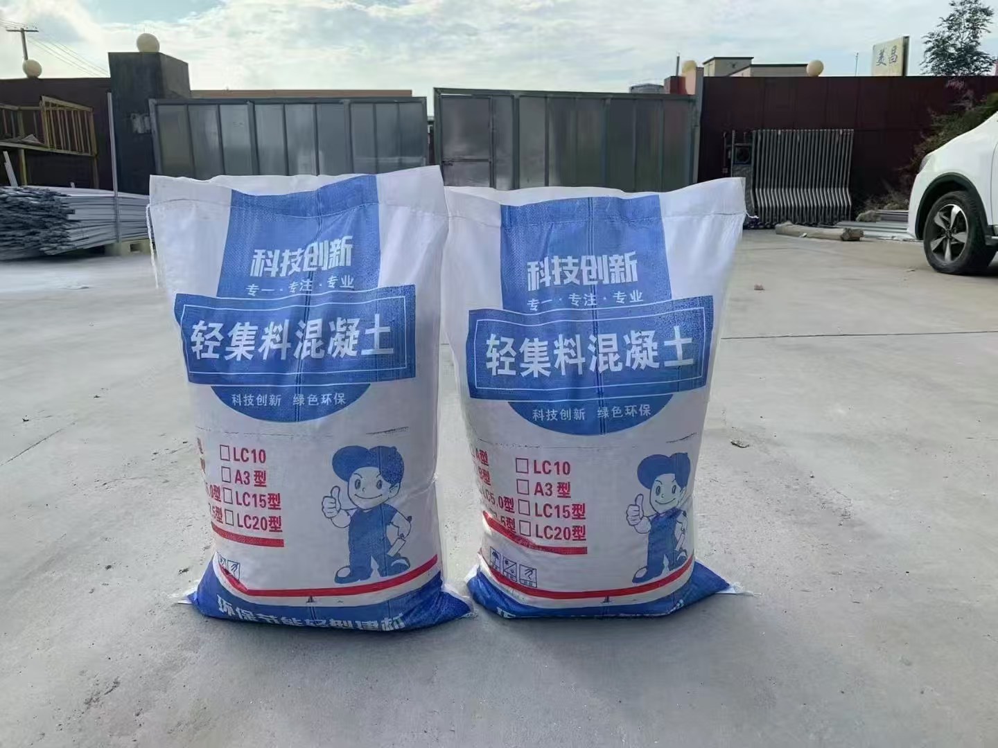 梨树区铺面陶粒哪里有