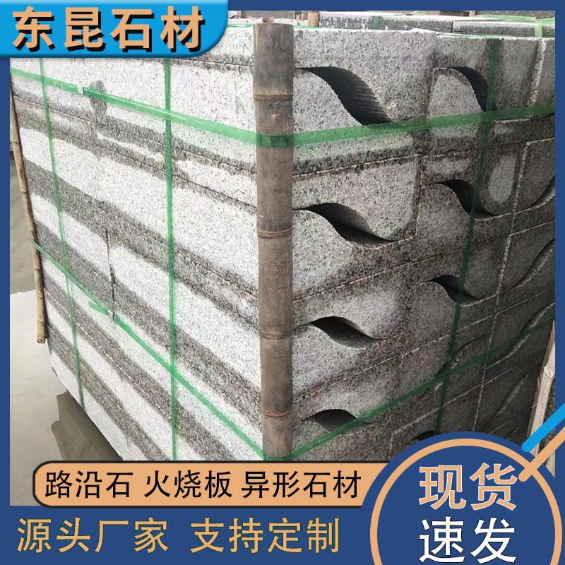 内蒙古市政路沿石怎么样