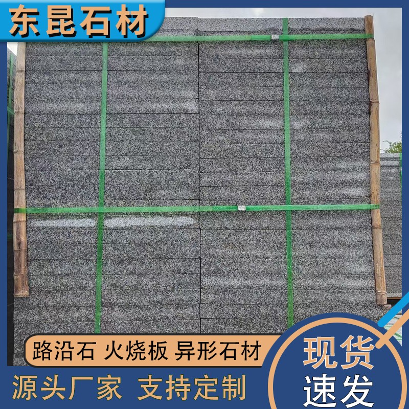 内蒙古小区绿化路沿石厂家