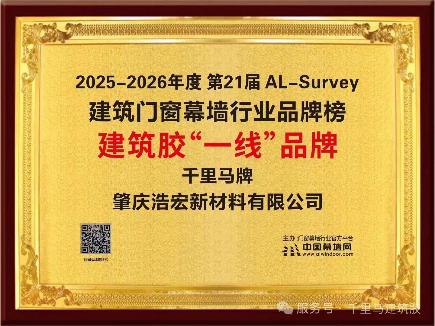 安徽半透明玻璃胶哪家好