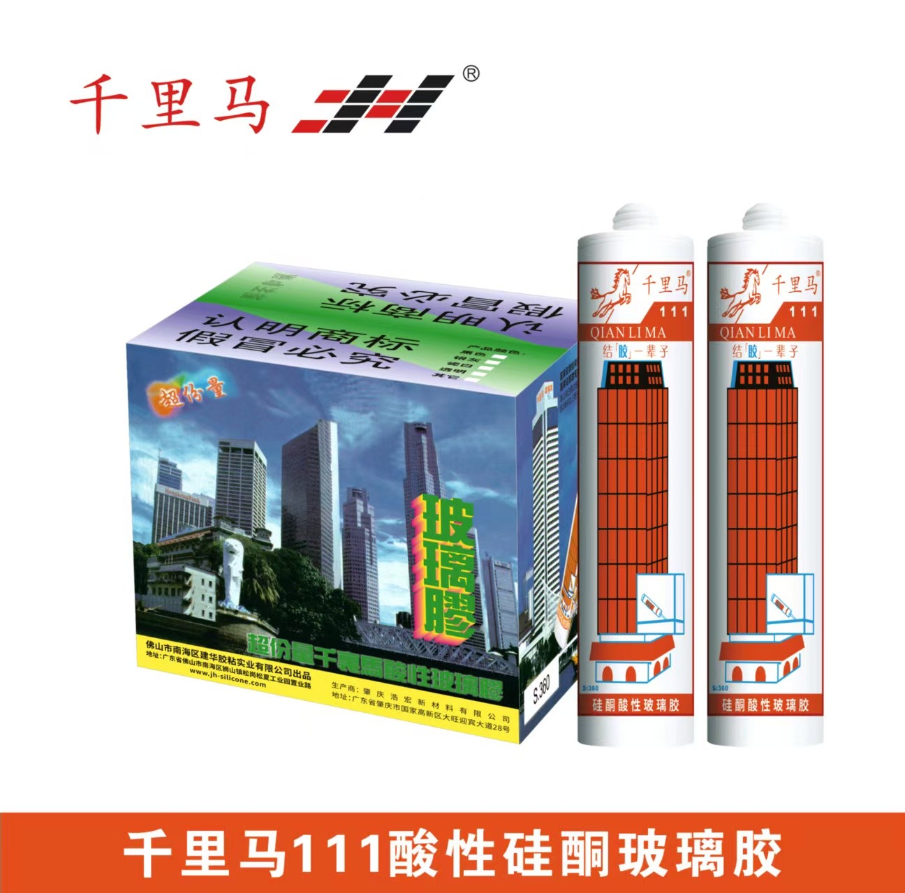咸阳市阳光房密封胶价格