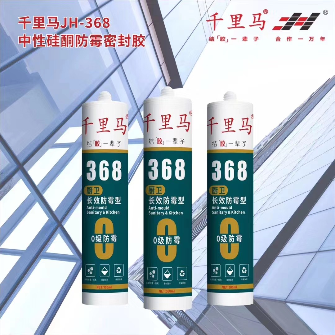 潘集区高温耐候胶哪里有