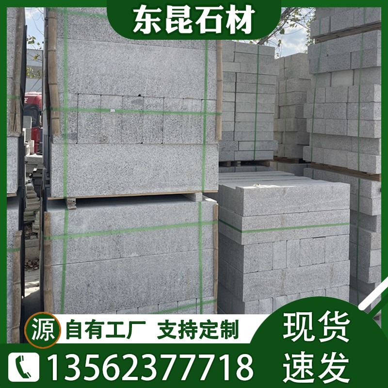 龙圩区路沿石石材多少钱