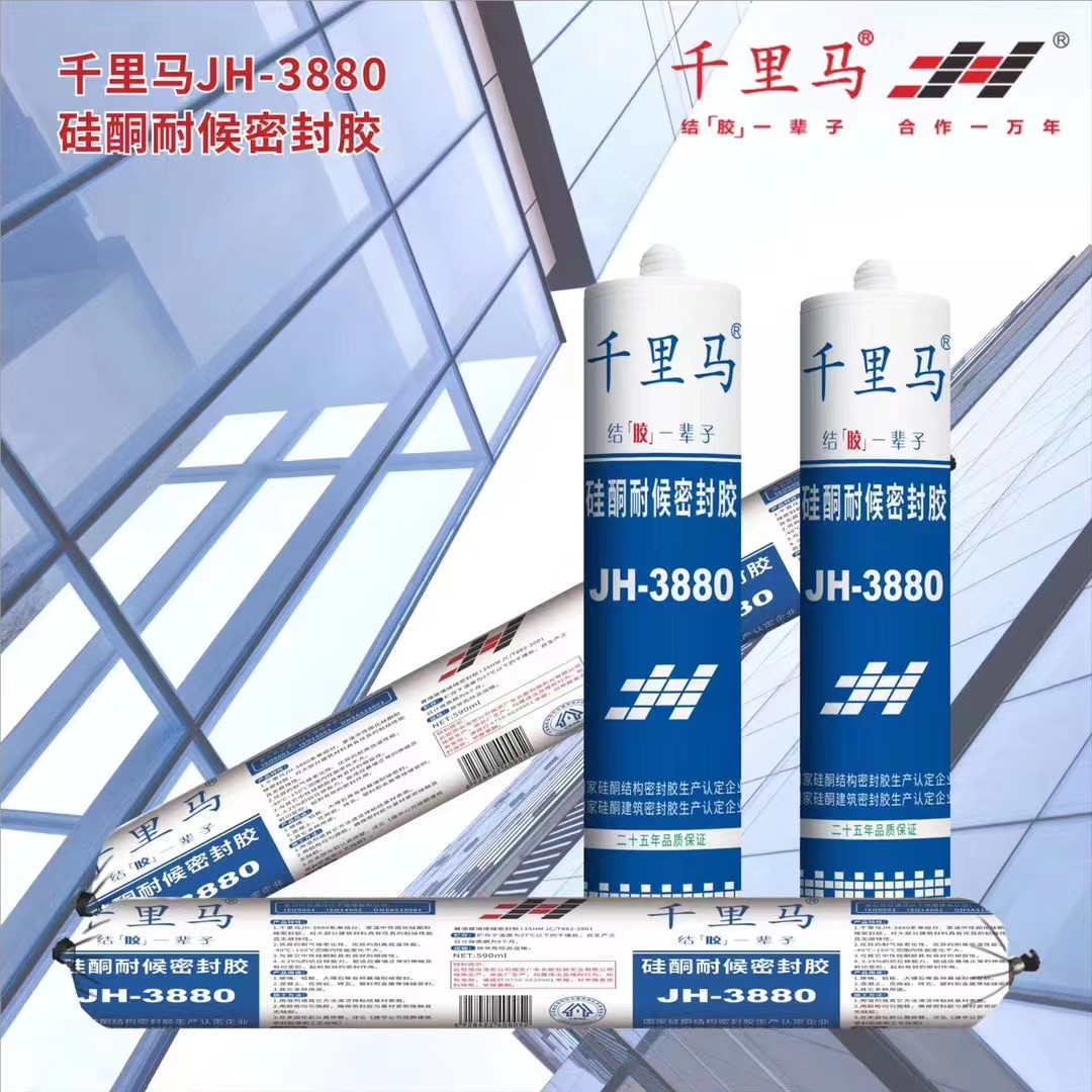 咸阳市强效防霉胶哪家好