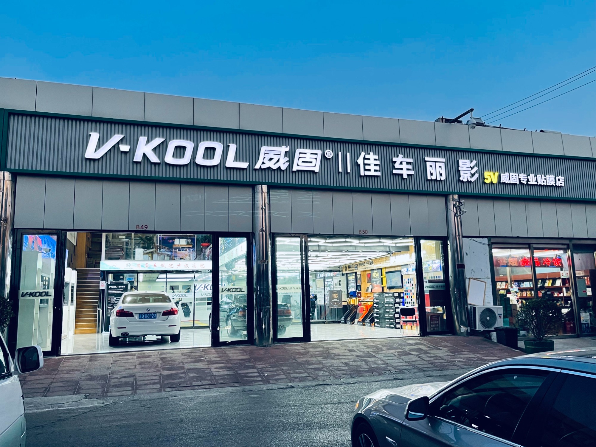 甘肃蔚来ES9贴车衣多少钱