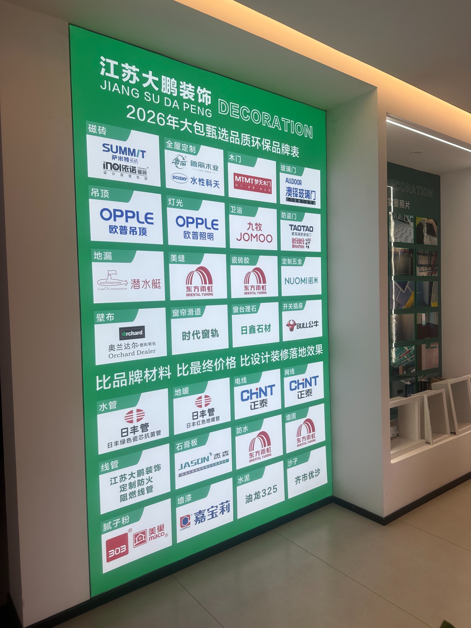 禹王台区二手房装修厂家