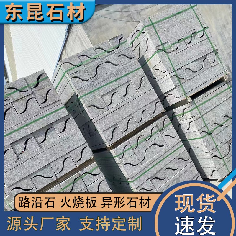 绥化市山东白麻石材排名