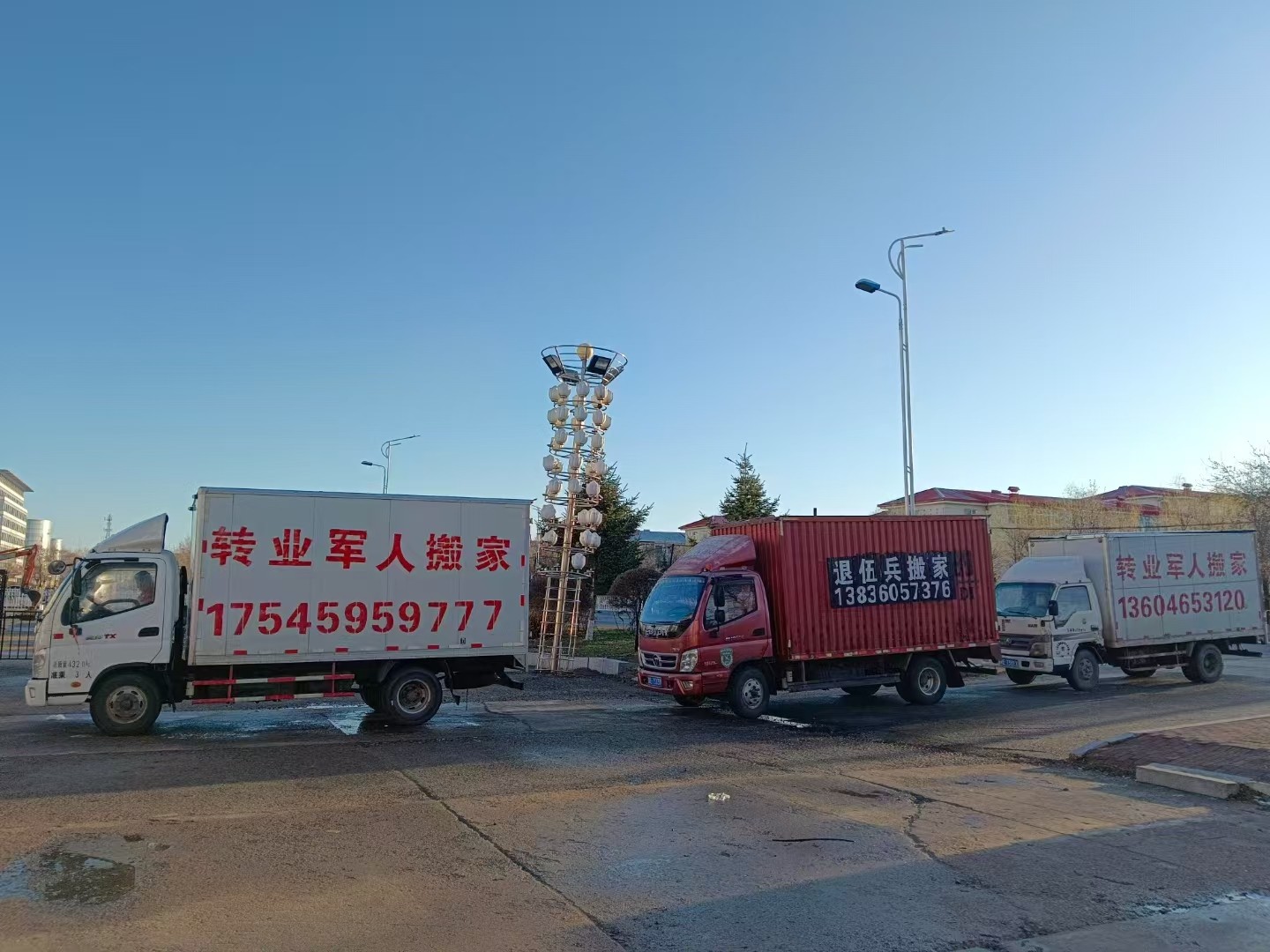 兴山区事业单位搬迁定制