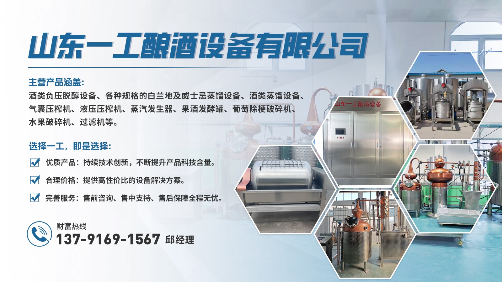 汉台区低温蒸馏脱醇设备价格