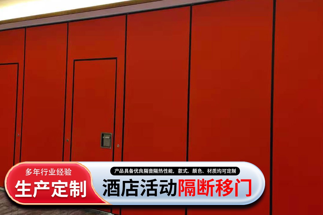 酒店硬包屏风