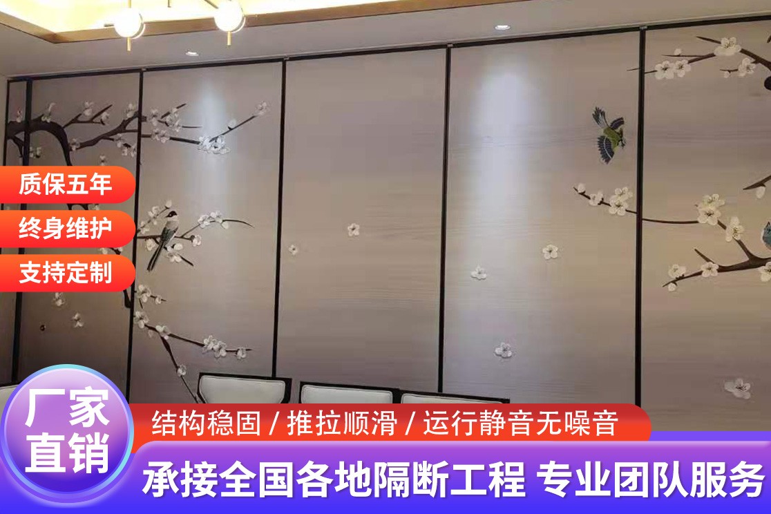 酒店铝合金屏风