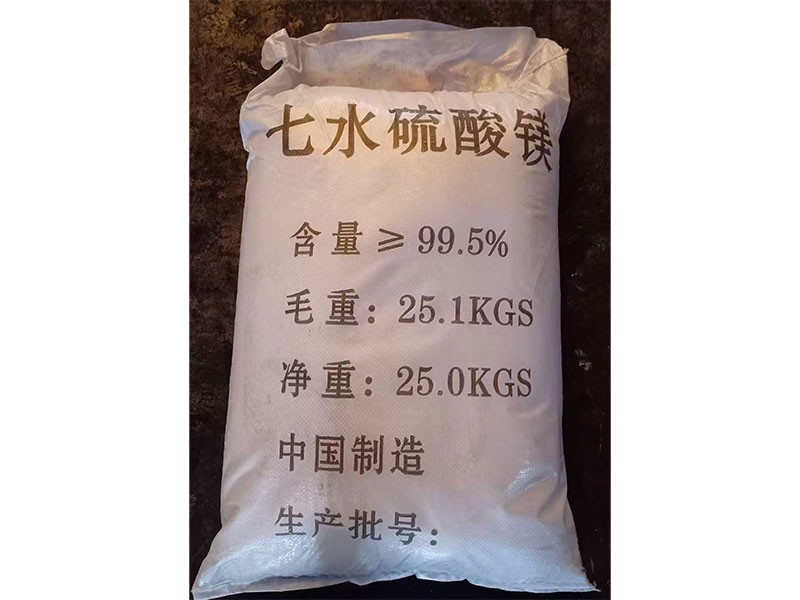 淄博硫酸镁 - 工业盐制造厂系列产品