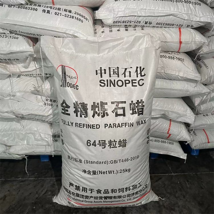食品级石蜡-硅酸钠优质厂商产品图片