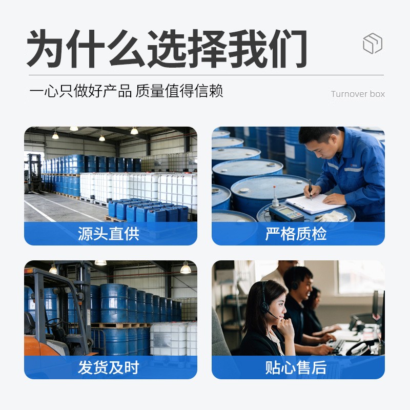 乙二醇原料-硅酸钠优质厂商产品图片