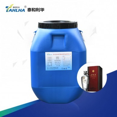 水性干复胶