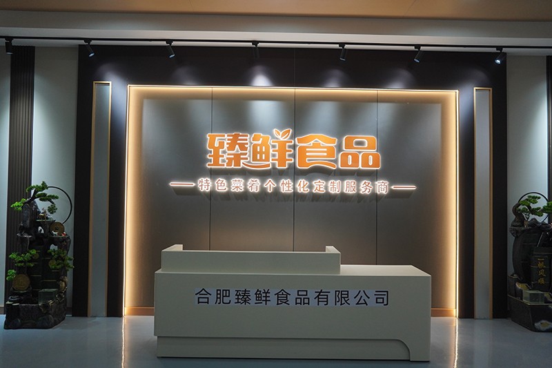 烤鸭加工