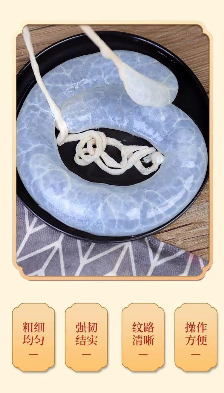 天然肠衣