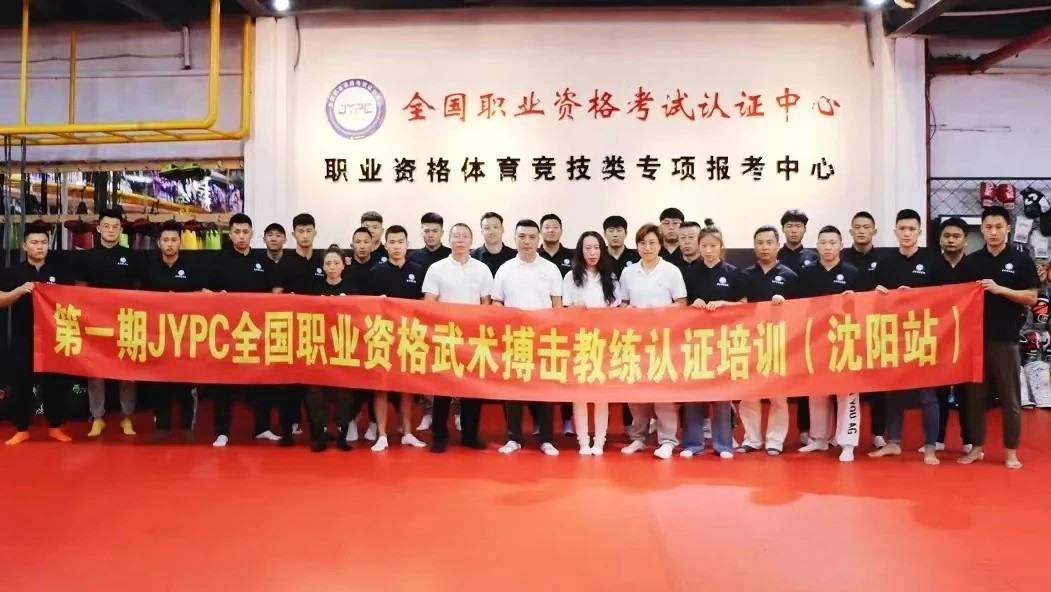 格斗训练
